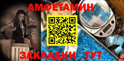 а пвп мука Азнакаево