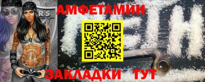 таблы Абакан