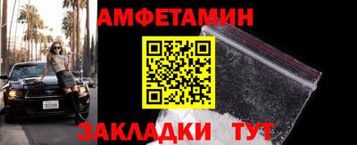 спиды Абинск