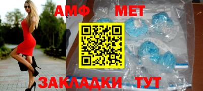 спиды Абинск