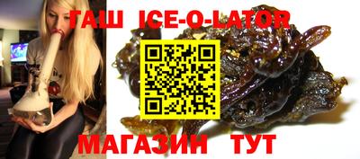 трава Абинск