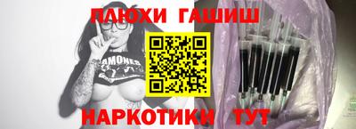спиды Абинск