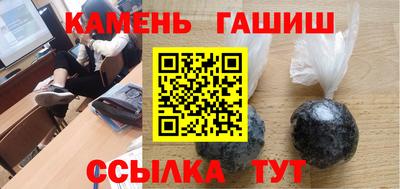 таблы Абакан