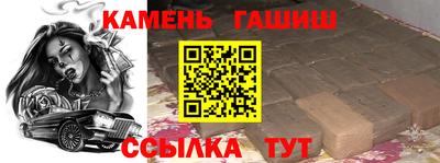 таблы Абакан