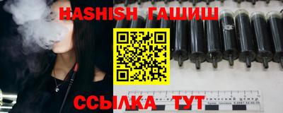 спиды Абинск