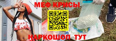спиды Абинск