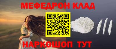а пвп мука Азнакаево