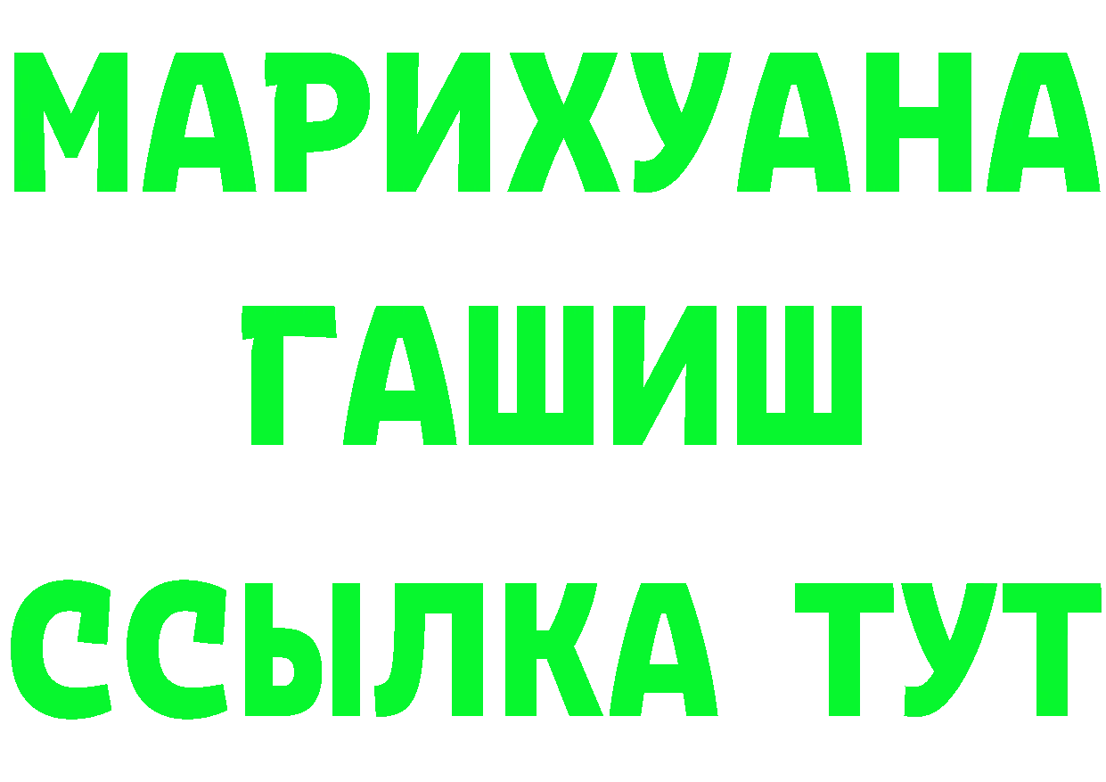 МДМА VHQ зеркало площадка KRAKEN Алексин