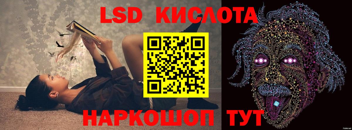 ЛСД экстази ecstasy  Лсд 25 экстази ecstasy  Вход с VPN  Алексин 
