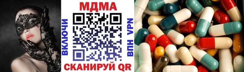 маркетплейс какой сайт  Алексин  ссылка на мегу ССЫЛКА  МДМА молли  даркнет сайт 