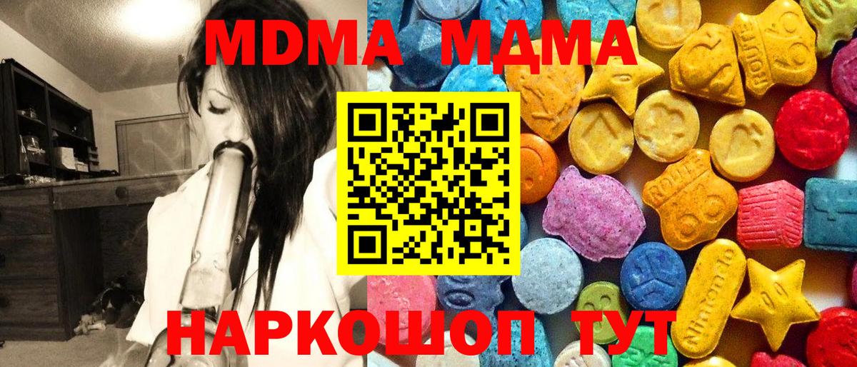 MDMA VHQ  Алексин  МДМА  MDMA Molly 