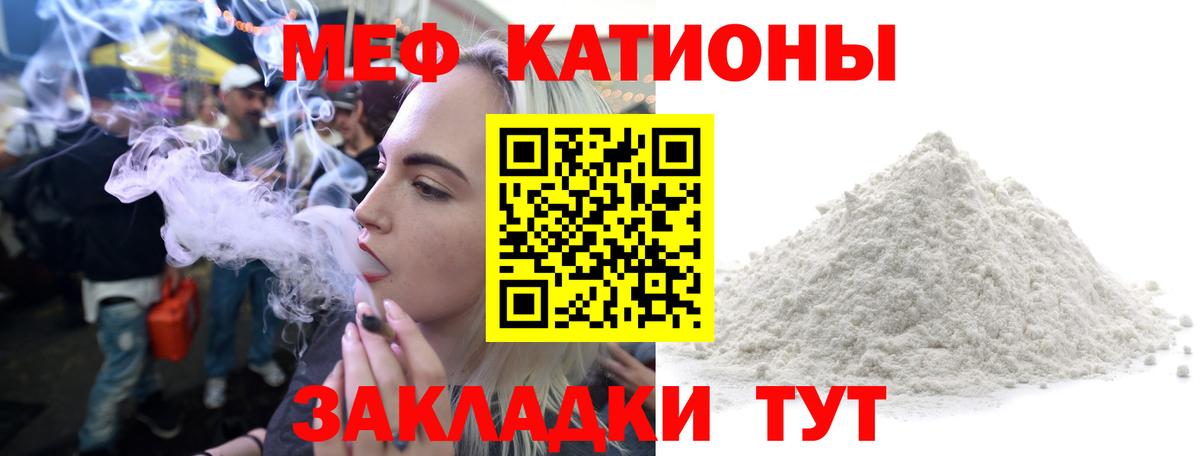 МЕФ Алексин