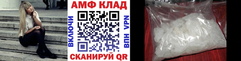Метамфетамин витя  купить закладку  Алексин 