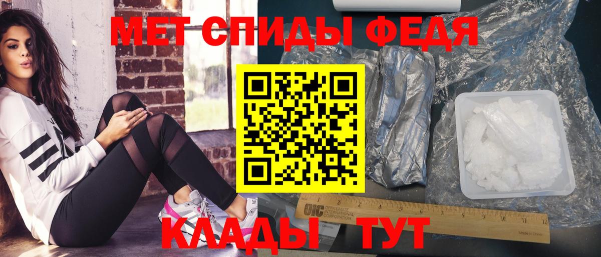 МЕТАМФЕТАМИН пудра Алексин