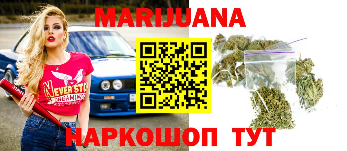 МЕТ  Альфа ПВП СК   Cocaine  МЕТАДОН  МДМА  Меф МЯУ МЯУ   Алексин  Гашиш  Меф МЯУ МЯУ кристаллы 