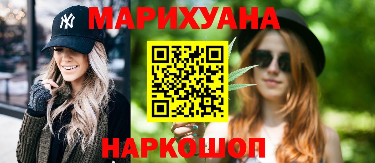 ЭКСТАЗИ  Алексин  Вход с VPN  МЕФ кристаллы  ГАШ  Alpha PVP СК кристаллы  Меф МЯУ МЯУ 
