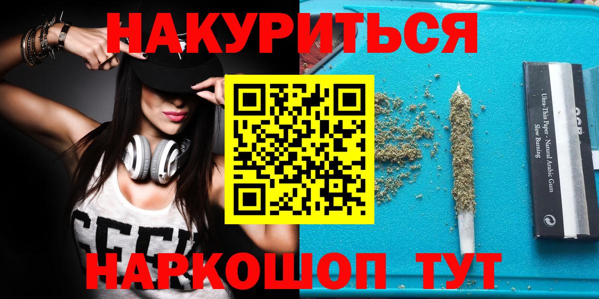 Шишки марихуана план  Канабис OG Kush  Алексин  Канабис Bruce Banner  Каннабис THC 21%  Вход с VPN 